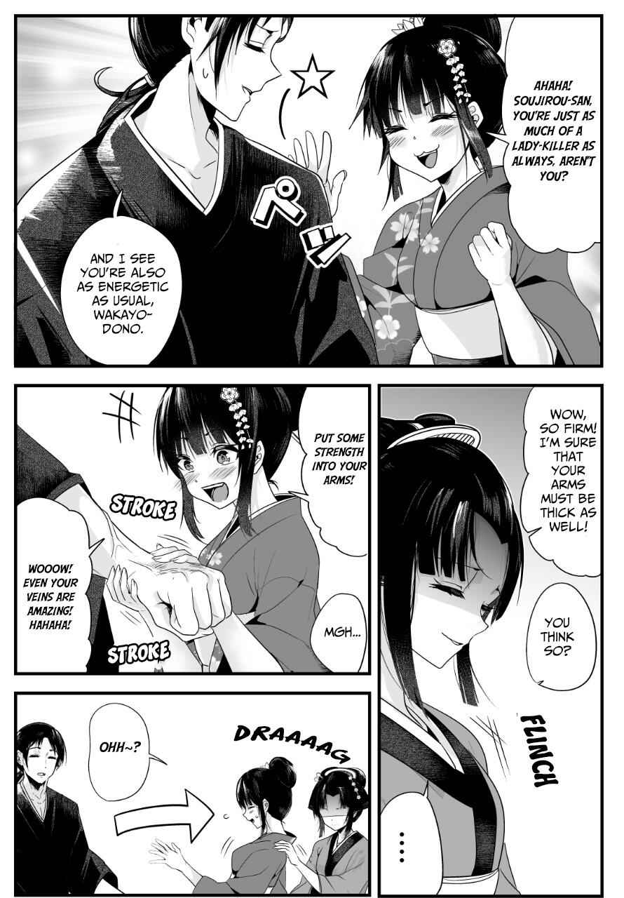 My New Wife Is Forcing Herself To Smile Chapter 6 2